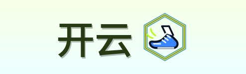 开云 Logo